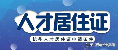 上海闵行区虹桥中心幼儿园外地户口入学条件，2022招生简章-上海居住证积分网