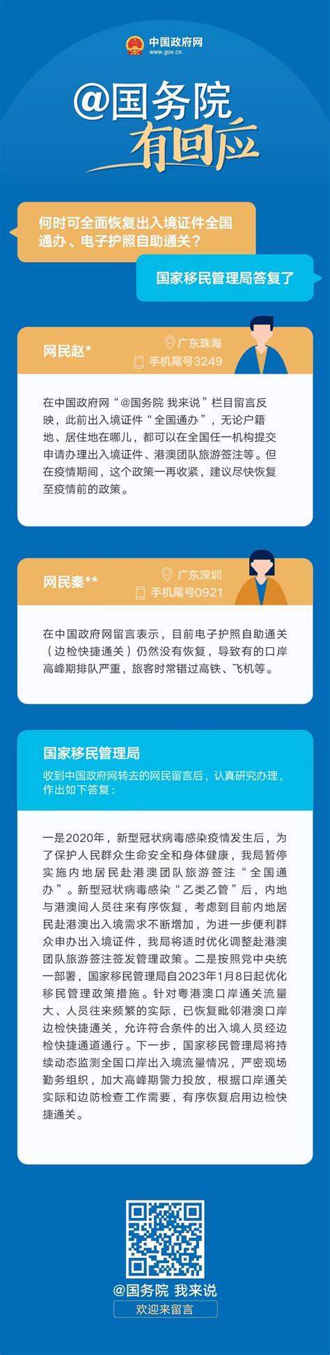 2020年杭州杭州居住证最全办理攻略。办理条件, 材料, 流程, 统统都有 - 知乎