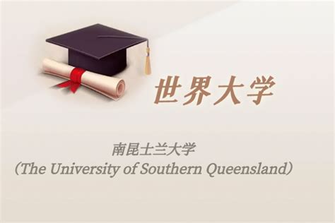 2022年昆士兰大学留学生奖学金重磅来袭！ - 知乎