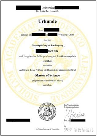 资质证书-德国天籁管道官网