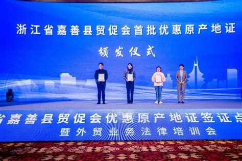嘉善清研新一代人工智能产业基金签约仪式在中国归谷嘉善科技园举行_凤凰资讯