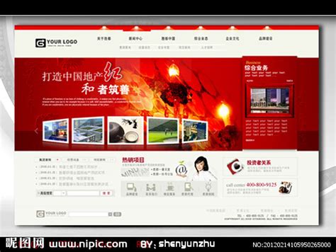 房地产网页设计源文件__中文模板_ web界面设计_源文件图库_昵图网nipic.com