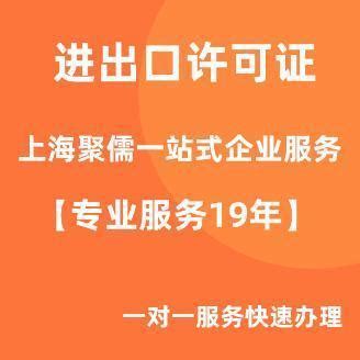 外国人在上海注册公司流程_上海市企业服务云