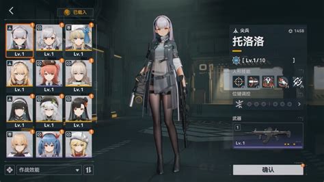 Image result for Girls Frontline 2 PC Storage
