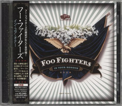 Foo Fighters In Your Honour Japanese Promo 2-CD album set — RareVinyl.com