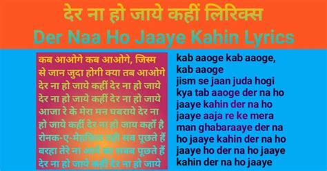 नादानियां लिरिक्स | Nadaaniyaan Lyrics