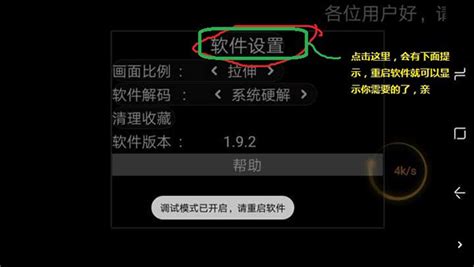 [Updated] 星火直播 for PC / Mac / Windows 11,10,8,7 / Android (Mod ...