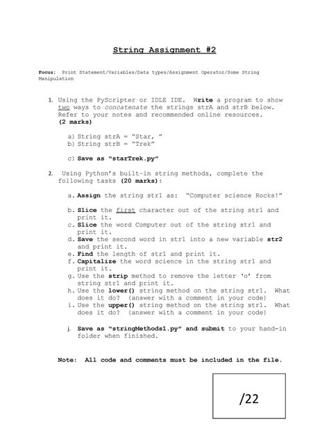 String Assignment 的图像结果