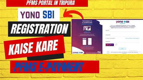 yono vip registration form,By completing this form