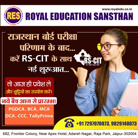 Image result for Computer RS CIT Course