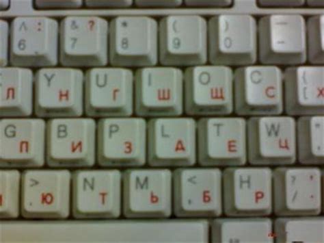 Image result for Funny Computer Keyboard