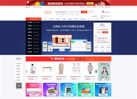 B2B2C多用户商城系统网站源码WSTMart 商淘软件 – 资源分享网