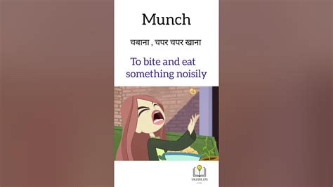 Meaning of Munch|Munch|Vocabulary|Vocab|English Dictionary|@Vocabulary ...