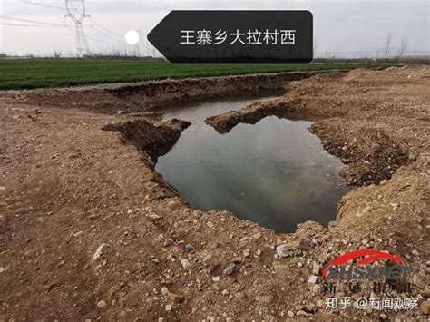 河南汝州：王寨乡私挖乱采严重破坏耕地无人监管（图） - 知乎