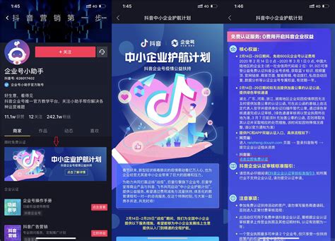 在硬刚了微信、拼多多之后，抖音开始挑战美团了 | 知识分享