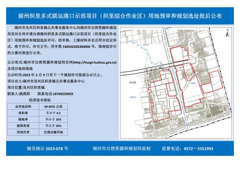 湖州市吴兴区织里镇小城镇整治工程-浙江省省直同人集团有限公司