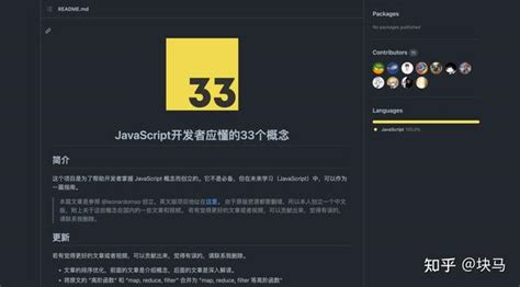 JavaScript Anfanger 的图像结果