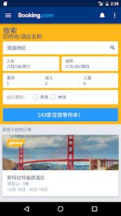 Booking.com缤客 - 全球酒店预订 - Google Play 上的 Andr oid 应用