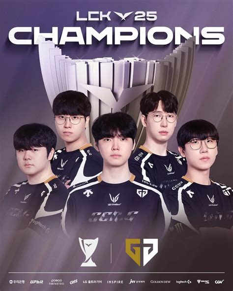 25.09.28 LCK 결승전 GEN vs HLE 리딸목록 - 롤: 리그 오브 레전드 - 에펨코리아