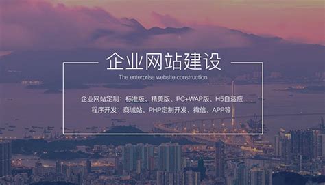 企业展示型网站建设成都哪家设计好？