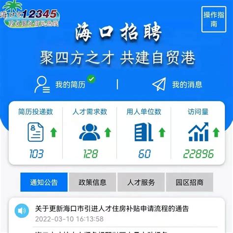 扬州市迈腾电气有限公司-SEO案例-乐博体育(中国)官方网站-