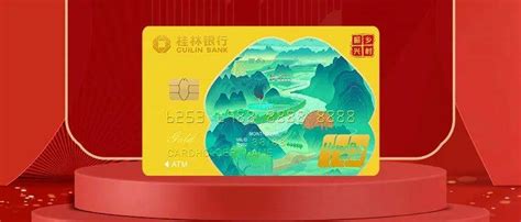 桂林银行信用卡荣获两大奖项_乡村_卓越_产品