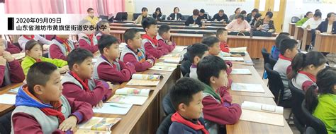 潍坊中新双语学校,潍坊市实验小学,潍坊北海学校_大山谷图库