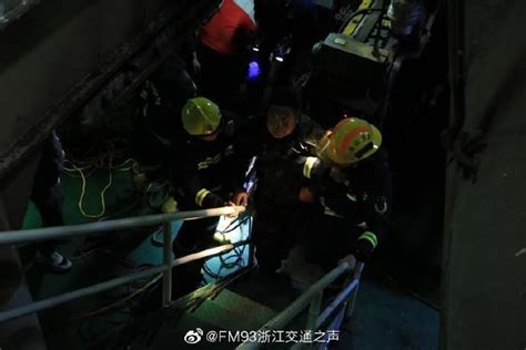 舟山108_ 舟山3名船员中毒被困船舱：一人死亡，事故原因正在调查中 - 随意优惠券