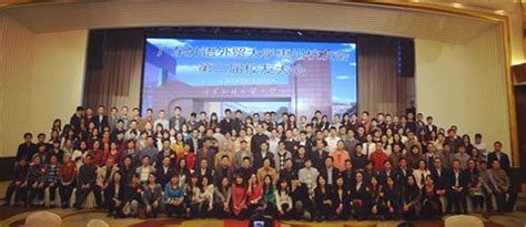 惠州校友会举行第二届理事会大会-广东外语外贸大学