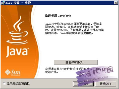 JRE Java 64-Bit Windows 1.0 的图像结果