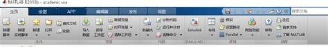 MATLAB Save Custom Block 的图像结果