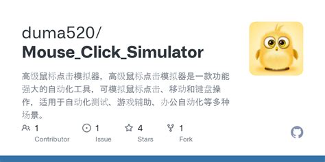 Program for Mouse Clicks 的图像结果