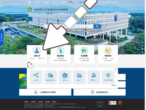 2022年深圳小一学位申请网上报名时间定了！请提前做好准备~-国际教育网