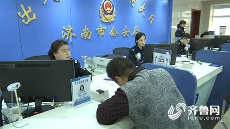 上海出入境证件恢复办理首日 全市150个窗口全量开放_手机新浪网