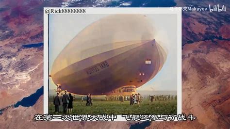 唐驳虎：流浪气球搅动中美关系，揭秘二战以来的气球战_凤凰网