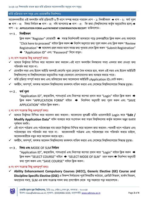 Latest News and Announcements