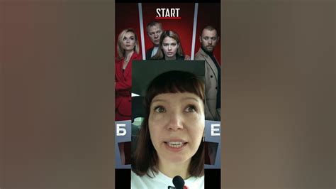 Русский сериал "Бывшие" с Полиной Гагариной, Аксёновой и Шведовым 🎥# ...