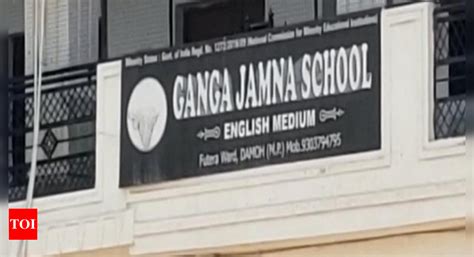 250pxHammarJabJabSchooljpeg