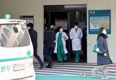韩政府：离岗医生数连续两天下降 近300人返岗 | 韩联社