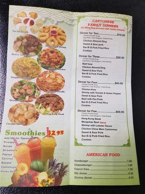 Menu at Wings Chinese Restaurant, Cicero