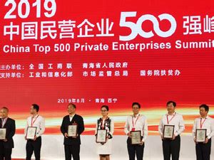 超详细！广东省最强民营企业500强榜单来了！附各城市详细清单