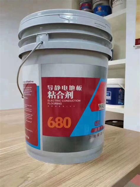 High Quality Conductive Adhesive for ESD PVC Vinyl Flooring Anti-Static ...