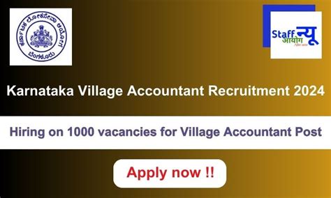 Karnataka Village Accountant Recruitment 2024: 1000 vacancies will be ...