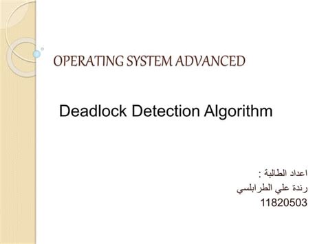 Image result for Deadlock Detection Algorithm in OS