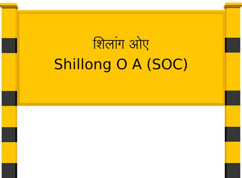 Shillong O A (SOC) Railway Station: Station Code, Schedule & Train ...
