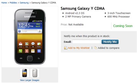 Technology World: Samsung Galaxy Y CDMA incoming, do CDMA Android ...