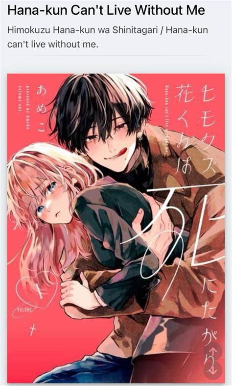 Hana-kun can’t live without me | Neighbor manga, Im looking for serious ...