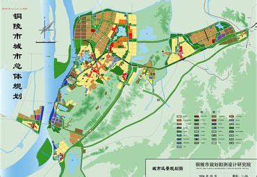 《铜陵市东部新城道路网系统规划（2017-2030年）》向社会正式发布_交通