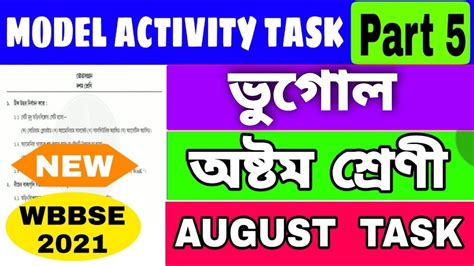 Model Activity Task Class 8 Part 5 的图像结果