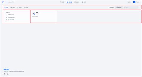 Dify 的图像结果